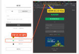 네이버, ‘간편 로그인’ 피싱 주의보 발령…“가짜 로그인 창 기승”