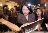 영부인 등장에 들썩…세계 미술 수도는 지금 ‘키아프리즈’