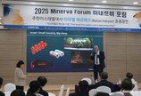 한국유나이티드제약, 미네르바포럼 첫 행사 후원… “글로벌 리더 초청 적극지원”
