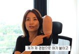 신애라, 2주간 혈당 실험…초콜릿보다 더 치명적인 음식은?