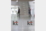 ‘KT 무단결제’ 서초-동작-일산서도 피해… 계속 말바꾼 KT에 “못믿겠다” 불신 커져