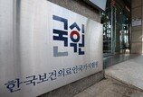 치과 실기 95만원·의사 실기 69만원…내년 시험 응시료 오른다