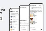 카카오톡에 챗GPT 탑재…대화중에도 바로 사용한다