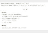 온라인 은행들 “주담대 등 대출 심사 어려워”