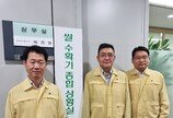 농협, 연말까지 쌀 수확기 종합상황실 운영… 산지 모니터링 강화