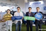 오비맥주, 한화생명볼파크서 ‘건전음주 응원 캠페인’ 진행… 1500여 명 참여