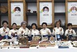 국내 첫 정부승인 미식박람회 열렸다