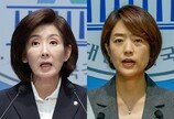 나경원 “전산복구 때까지 中 무비자입국 미뤄야” 고민정 “극우 전형”
