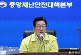李대통령 “2년 지나도록 전산망보호 게을리했는지 철저 조사 필요”