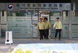 국정자원 장애 시스템 647→709개 ‘정정’…복구율 27.2%