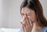 쌀쌀해지면 “에취~”… 감기 아닌 ‘찬바람 알레르기비염’ 의심해 봐야