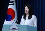 대통령실 “10·15 부동산대책, 시장·실수요자·소비자 반응 보겠다”