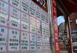 “집 살 계획 다 꼬였는데 물어볼 곳도 없어”, 구청엔 문의전화 100통… “업무마비 지경”