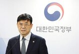 국토차관, 유튜브 사과 “배우자가 실거주 위해…국민 눈높이 못 미쳤다”