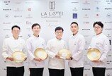 서울신라호텔 레스토랑 4곳, ‘전 세계 1000대 레스토랑’ 이름 올려