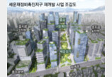 서울시-유산청, 종묘 앞 140m 빌딩 충돌