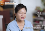 ‘대장금’ 김희라, 암 완치 후 베트남서 홀로 제2의 인생