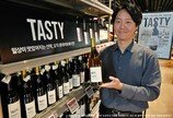 가성비 와인 ‘TASTY’ 신제품 3종 출시… 연말 홈 파티 부담 덜어준다