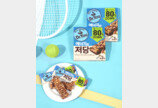 당은 줄이고! 맛은 즐기고! 건강 간식 ‘저당 에너지바-그래놀라’ 열풍