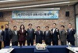 LH, ‘E등급 위험건축물’ 좌원상가 공공정비 1호 이주지원센터 개소