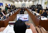 “사상 초유 유출” “정보 내란”…질타 쏟아낸 여야 ‘쿠팡 청문회’ 시사