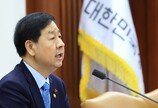 구윤철, 피치와 연례협의…“경제주체 협업해 AI·반도체 경쟁력 높일 것”