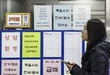 “월세 또 오르나” 임대시장 불안…보유세 인상 ‘조세 전가’ 우려