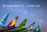 한진그룹, 2026년부터 그룹 항공사 모든 기체에 스타링크 고속인터넷 도입