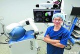 난이도 높은 무릎 부분 치환술, 로봇이 정밀성-회복 속도 높여