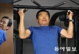 매일 풀업 60개씩 하는 75세 회장님… “허리 통증도 없어져”[양종구의 100세 시대 건강법]