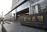 국민연금 동원 논란속… 한은과 외환스와프 1년 연장