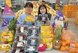 고물가-환율에도 착한 가격… 수입과일 최대 30% 할인