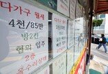 자금조달계획서에 코인 매각대금도 기재해야…새해 달라지는 부동산제도[부동산 빨간펜]