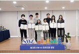 울산SW미래채움, 디지털 격차 해소 성과로 주목…미래 인재 성장 발판에도 앞장