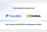  프렌들리AI, 엔비디아 신규 오픈AI 모델  ‘Nemotron 3’  제공