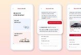 ‘정보 비대칭’에서 ‘맞춤형 서비스’로 탈바꿈…AI로 진화하는 ‘중고차 플랫폼’