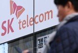 소비자위 “SKT, 해킹 피해 인당 10만원 지급” 결정…수용 안하면 무효
