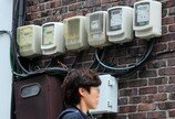내년 1분기 전기료 동결…‘지역별 차등제’ 등 요금 체계 손본다