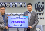 GS건설, 세계자연기금(WWF)에 기부금 전달… 임직원 참여로 생태계 보전 지원
