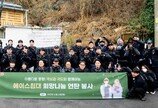 [단신]에이스침대, 연탄 11만장 기부-나눔 봉사활동