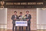 도드람한돈, ‘축산물 브랜드 경진대회’서 4번째 명품 브랜드 인증 