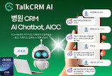 성민네트웍스, CES 2026 혁신상 수상 “K-메디컬 CRM 기술력 입증” [SBA CES]