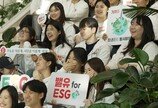 청년들과 사회문제 고민하는 ‘밸유 for ESG’ 운영
