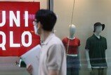 2년 연속 ‘매출 1조’ 유니클로, 사회공헌활동· 기부 늘렸다