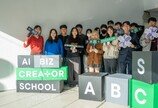  네이버-어반플레이, ‘AI BIZ 크리에이터 스쿨’  우수 등급 획득