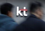 KT “전 고객 위약금 면제…6개월간 데이터 100GB·OTT 이용권 제공”