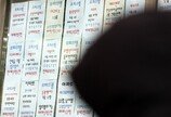 오피스텔마저 오른다…매매가 상승률 3년 7개월만에 최고