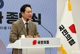 與 악재 터질 때마다 국힘 내홍…“당성만 좇다 자충수”