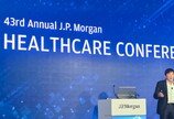 삼성바이오로직스, ‘2026 JP모건 헬스케어 컨퍼런스’ 참가… 10년 연속 공식 초청