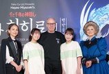 ‘레미제라블’ 연출가, ‘센과 치히로…’를 공연 무대로
